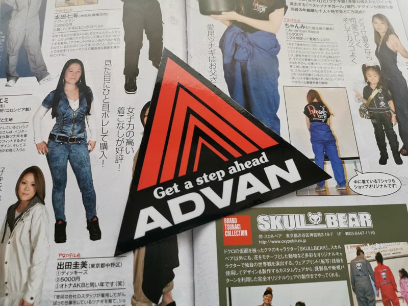 ADVAN | japanREVIVE